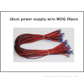 5pcs/lot 38cm Long Power Supply Cable /Power Cord /Power Wire for LED Display, LED Screen Accessories